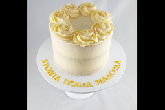 Cake Aways Oxford - 12